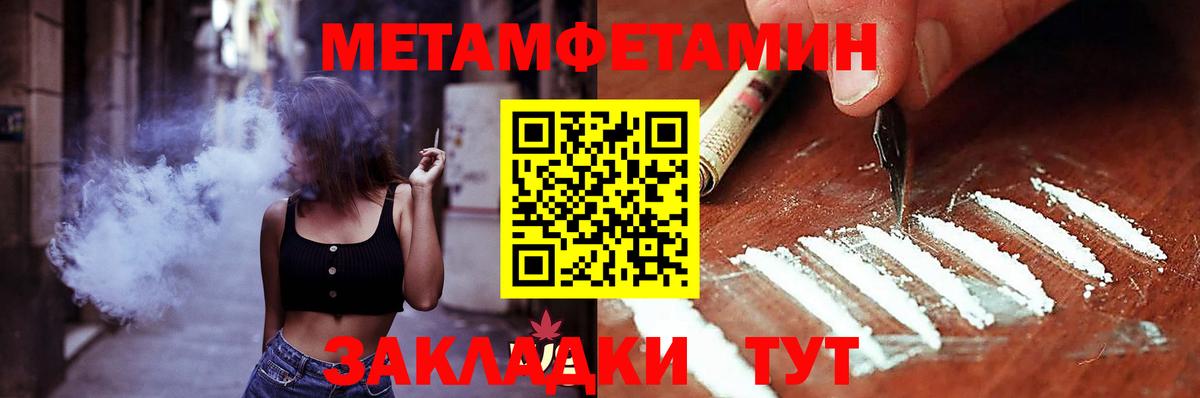 Amphetamine VHQ  АМФ  Улан-Удэ  Вход с VPN 