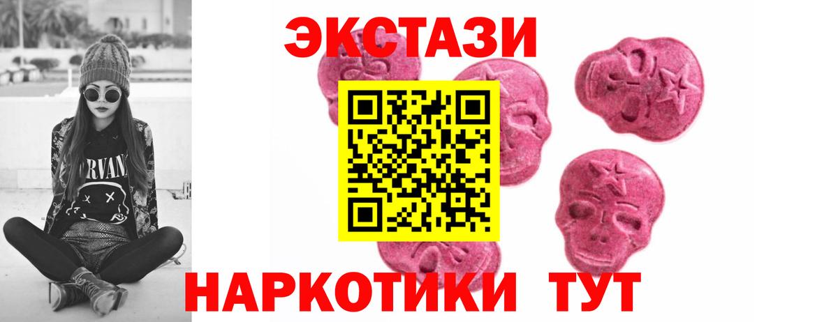 Экстази Дубай Улан-Удэ