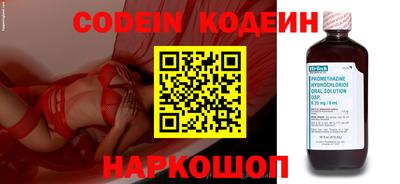 ALPHA PVP Моздок