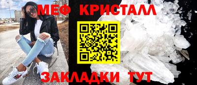 гидра Можайск