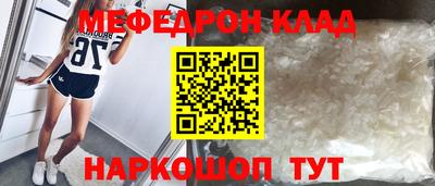 ALPHA PVP Моздок