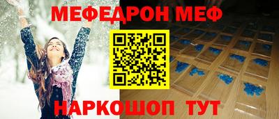гидра Можайск
