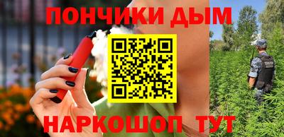 ALPHA PVP Моздок