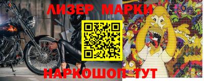 ALPHA PVP Моздок