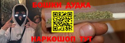 гидра Можайск