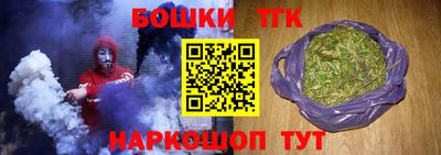 гидра Можайск
