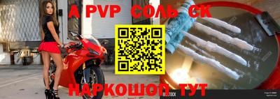 гидра Можайск