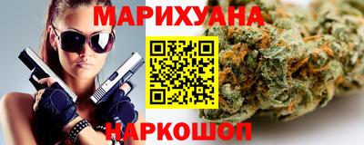 гидра Можайск