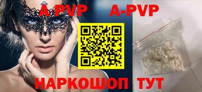 ALPHA PVP Моздок