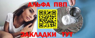 гидра Можайск