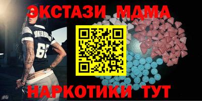 шишки Можга