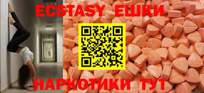 ALPHA PVP Моздок