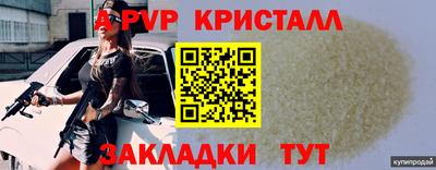 гидра Можайск