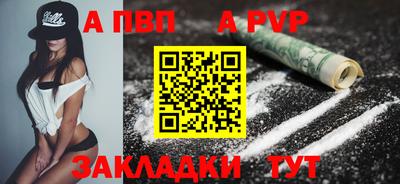 шишки Можга