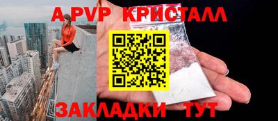 гидра Можайск