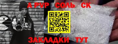 гидра Можайск