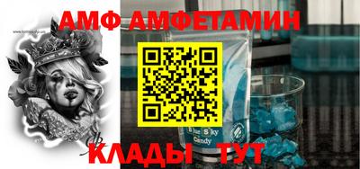 ALPHA PVP Моздок