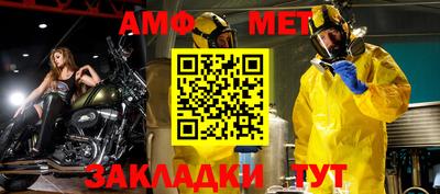 гидра Можайск