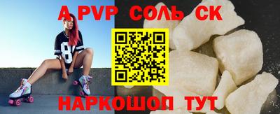 гидра Можайск