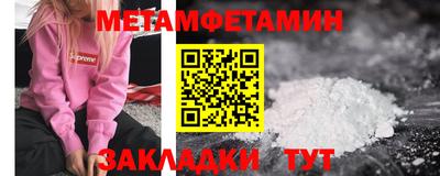 шишки Можга