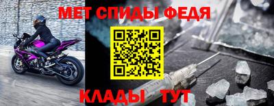 ALPHA PVP Моздок