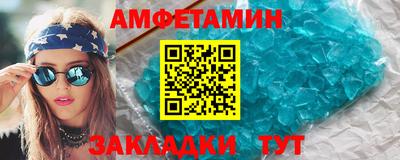 ALPHA PVP Моздок
