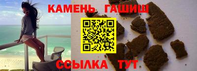 ALPHA PVP Моздок