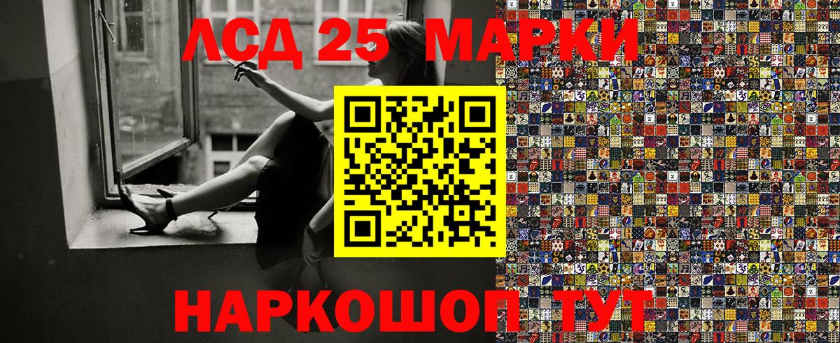 Улан-Удэ  Марки NBOMe 1,8мг  где купить   Вход с VPN 