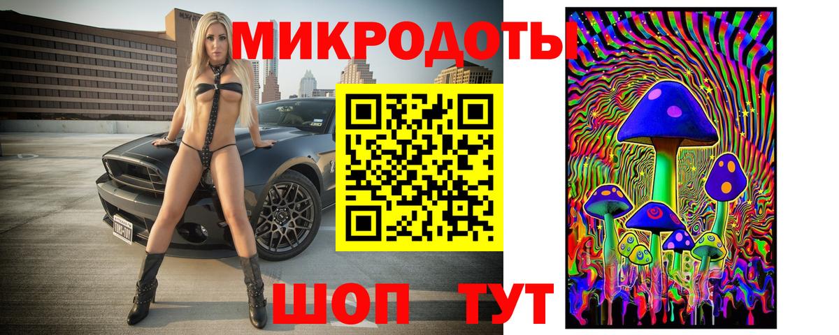 Псилоцибиновые грибы мухоморы Улан-Удэ